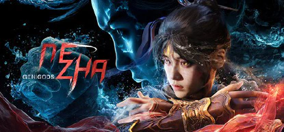 Genigods: Nezha